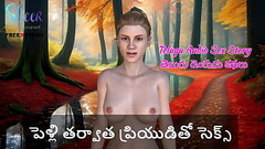 Telugu Audio Sex Story - Sex with boyfriend after marriage Thumb